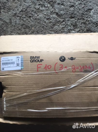 Бмв F 10 (дизель 3.0 ) Тормозные диски