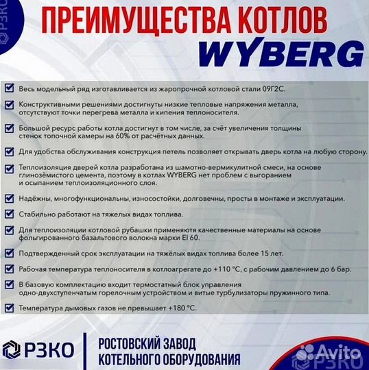 Котел промышленный на Дизеле Газу Отработке 690 кВ