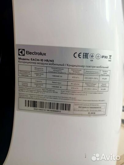Мобильный кондиционер electrolux бу