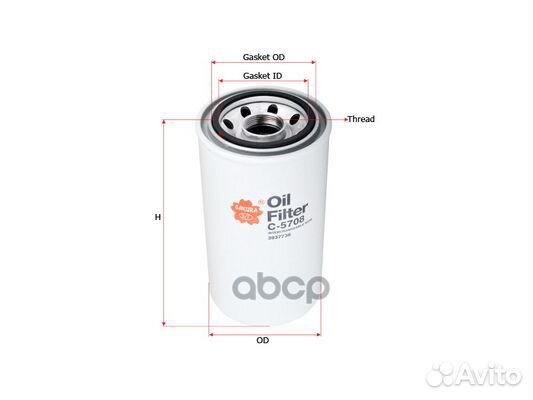 Фильтр масляный C5708 Sakura