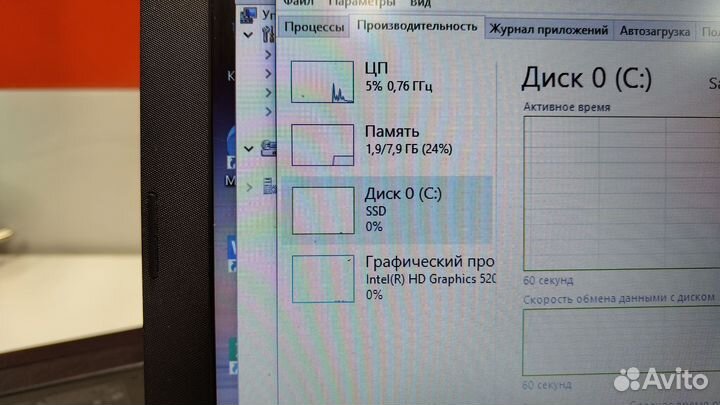 Ноутбук HP i3