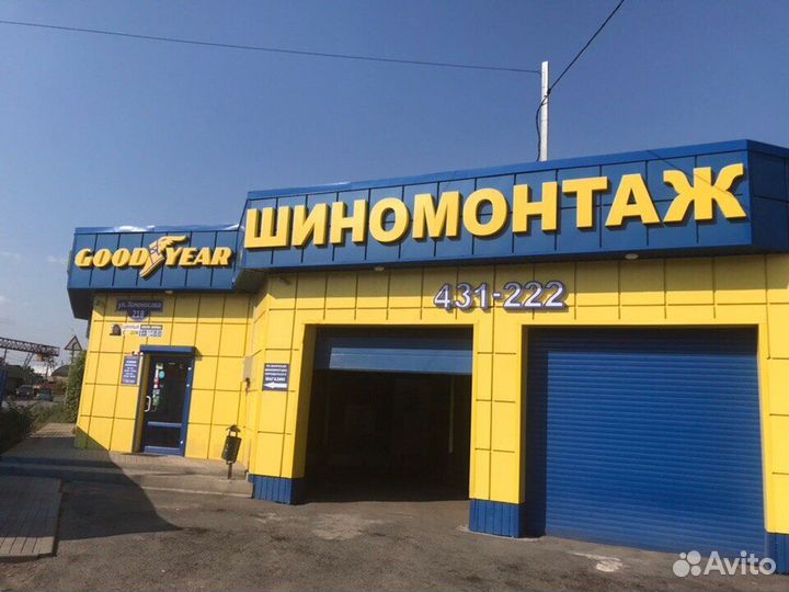 Диски R16 5x114.3