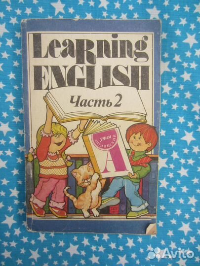 Э.М. Раковская. География: Природа России. Учебник