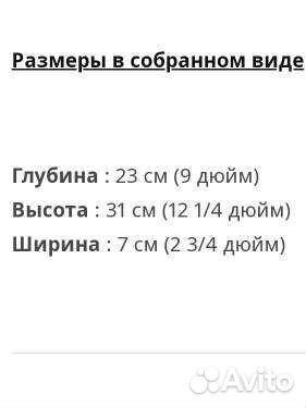 Подлокотники для компьютерного кресла