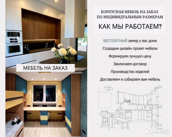 Кухонный гарнитур угловой в потолок