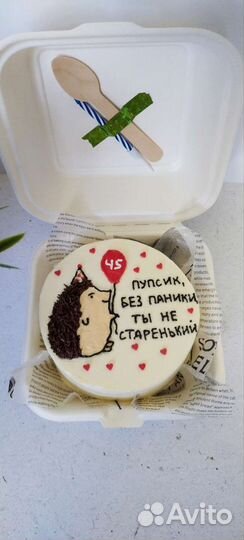 Торты домашние на заказ