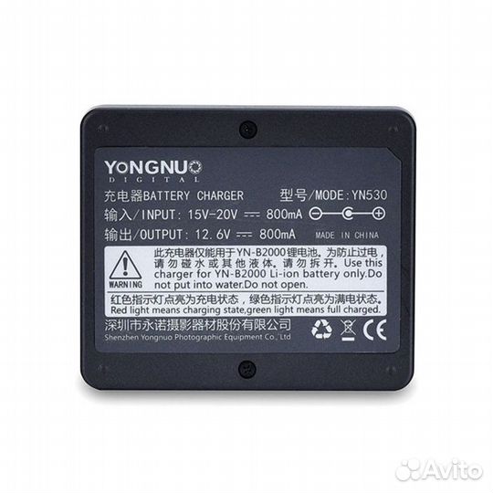 Зарядное устройство Yongnuo YN530 для YN-B2000
