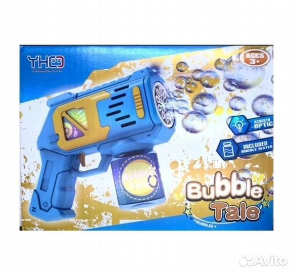 Мыльные пузыри пистолет