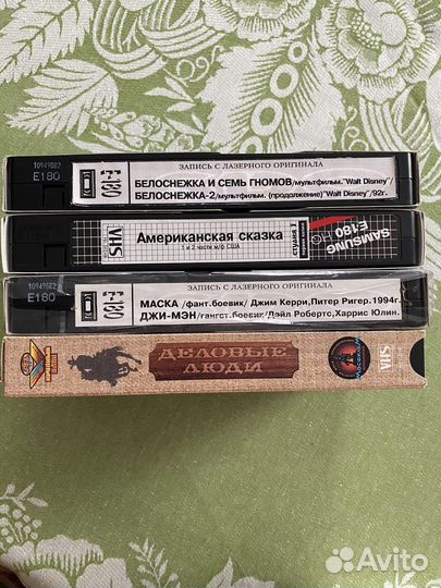 Видеокассета,Белоснежка и семь гномов.''