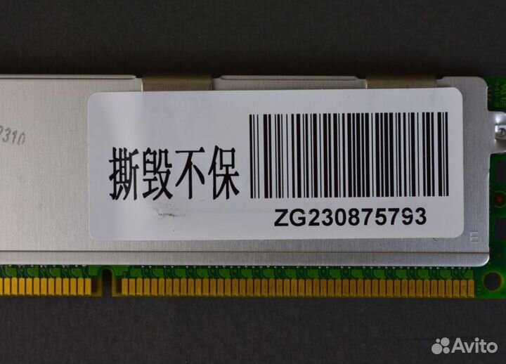 Samsung DDR3 16GB 1066 Mhz ECC REG