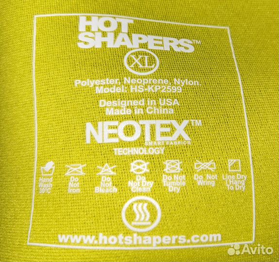 Штаны для похудения