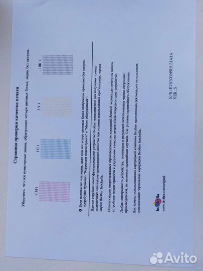 Цветной струйный принтер А3