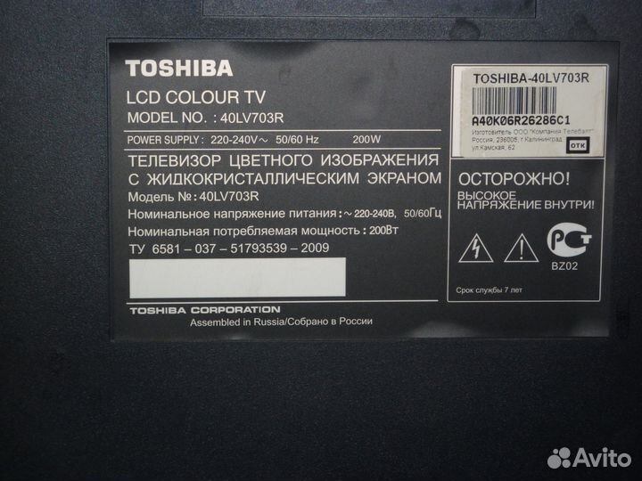 ЖК и Плазма