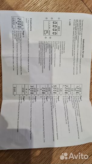 Цифровой ваттметр