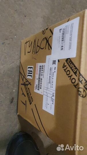 Стойки передние toyota camry 50-55