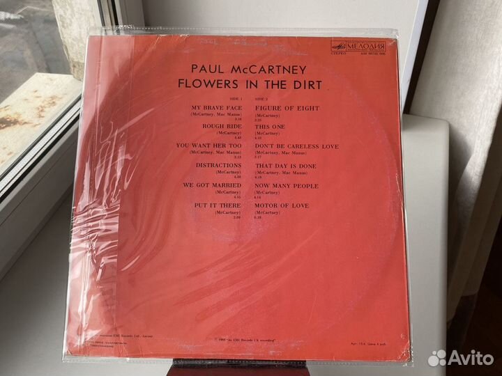 Пластинка Paul McCartney — Flowers in The Dirt