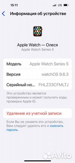 Часы apple watch se 44 mm бу