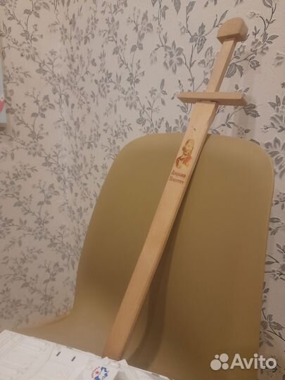 Игрушки для ребёнка (танк и деревянный меч) б/у