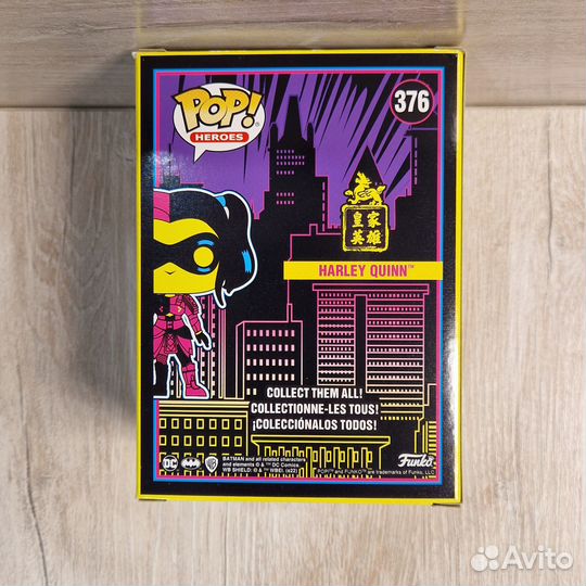 Funko Pop DC 376 Harley Quinn