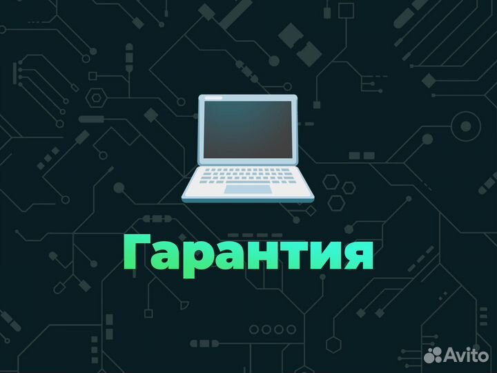 Компьютерный мастер Ремонт компьютеров