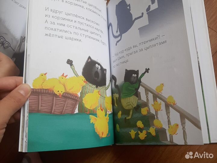 Котенок шмяк