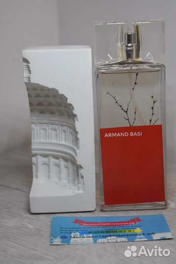 Арманд баси ин рэд Armand Basi In Red 100 ml