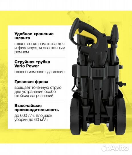 Karcher k7 compact новая мойка высокого давления