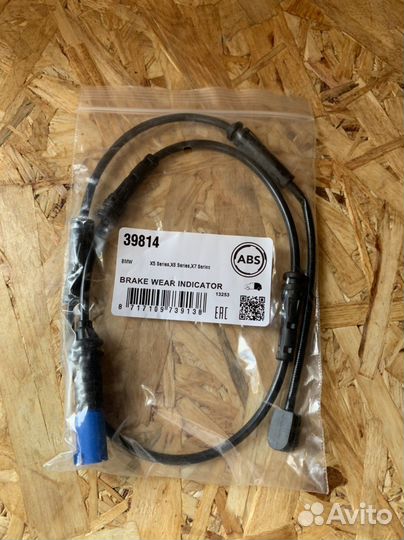 Датчик износа тормозных колодок BMW X5,X6,X7 G