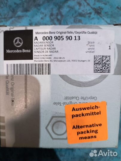 Mercedes-Benz датчик расстояния A0009059013