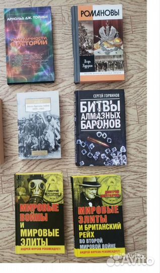 Книги разных авторов