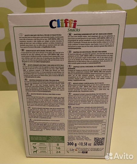 Бисквиты для собак новые запечатанные