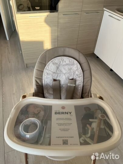Стул для кормления happy baby berny v2