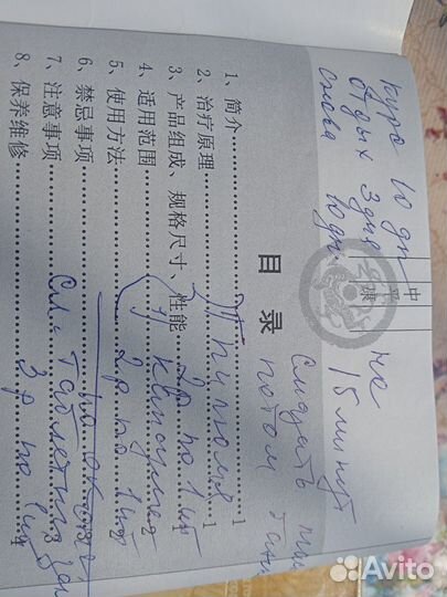 Китайский набор.Банки