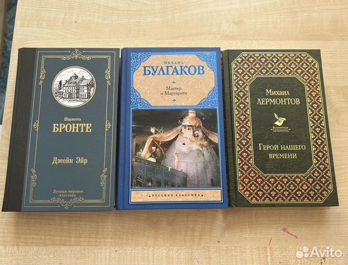 Книги эксклюзивная классика
