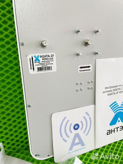 Agata-2 mimo 2x2 панельная антенна 4G/3G/2G