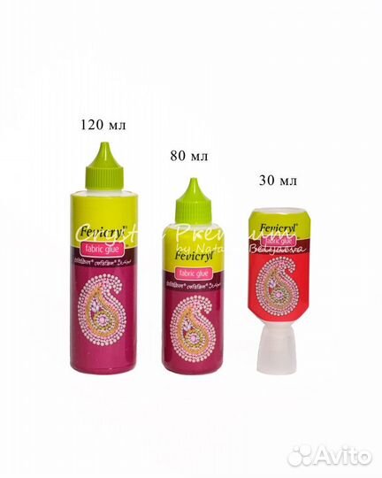 Клей для страз