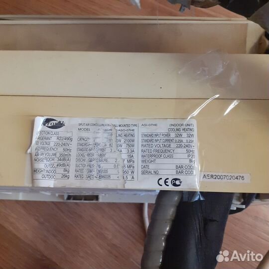 Кондиционер