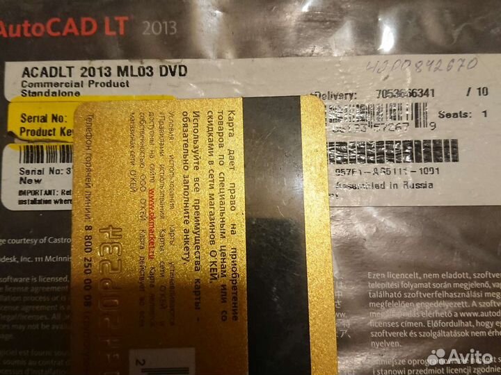 Autocad lt 2013 запакован с ключом