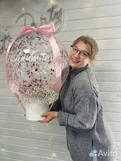 Шар - шары с гелием - доставка- выпускной