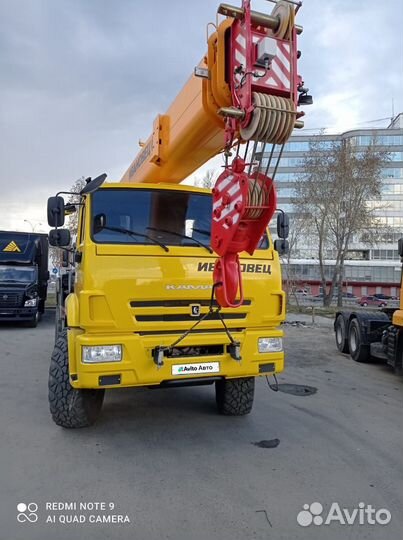 Ивановец КС-45717К-3, 2021