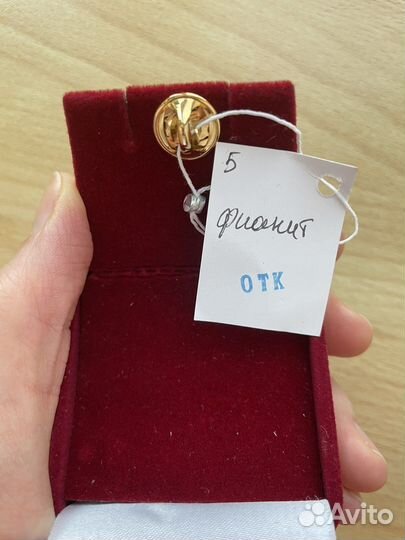 Золотой нагрудный знак (значок) Двуглавый Орел