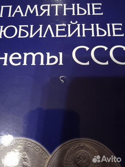 Альбомы для монет