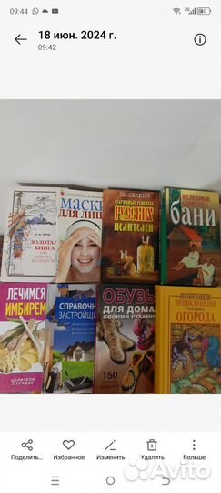 Книги