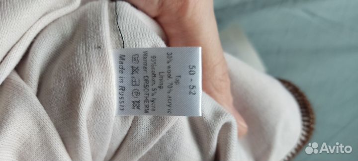 Шапка шлем (зимняя) р. 50-52