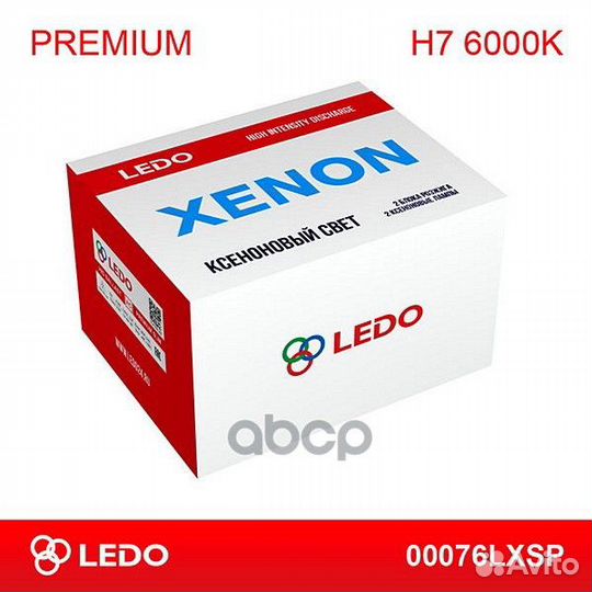 Ledo Комплект ксенона H7 6000K ledo Premium
