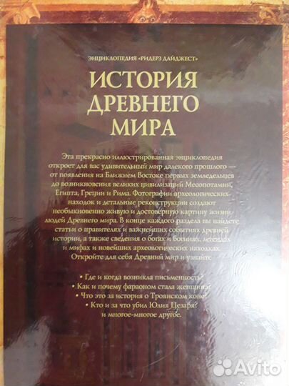 Книги по истории и искусству