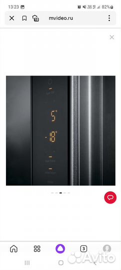 Холодильник Hotpoint-Ariston HF 9201 B RO