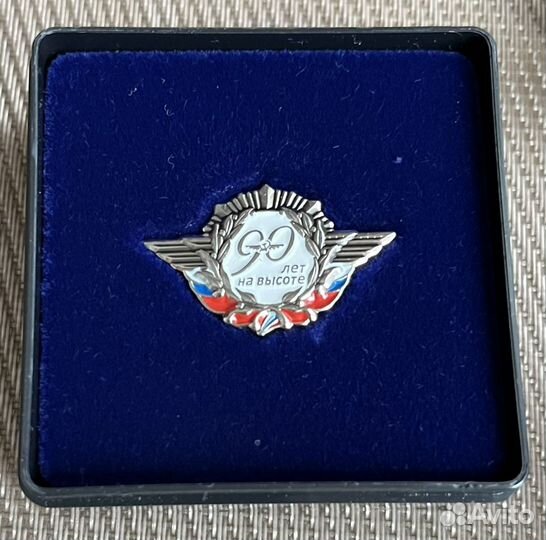 Значок 90 лет на высоте. Новый, 3 шт