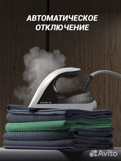 Парогенератор Polaris PSS 9090K Turbo