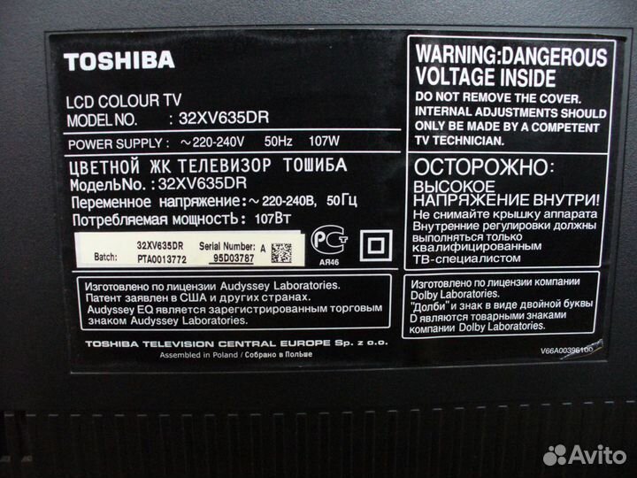 Телевизор Toshiba 32XV635-DR regza на запчасти+